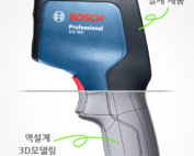 보쉬 GIS 500 온도 측정기 제품의 3D스캔 측정과 역설계 결과